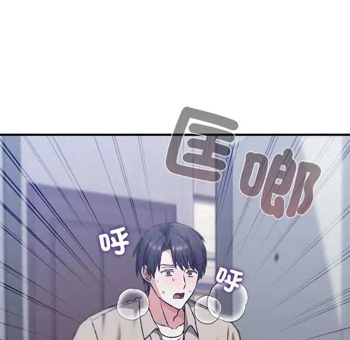 撲通撲通終極密碼第28話