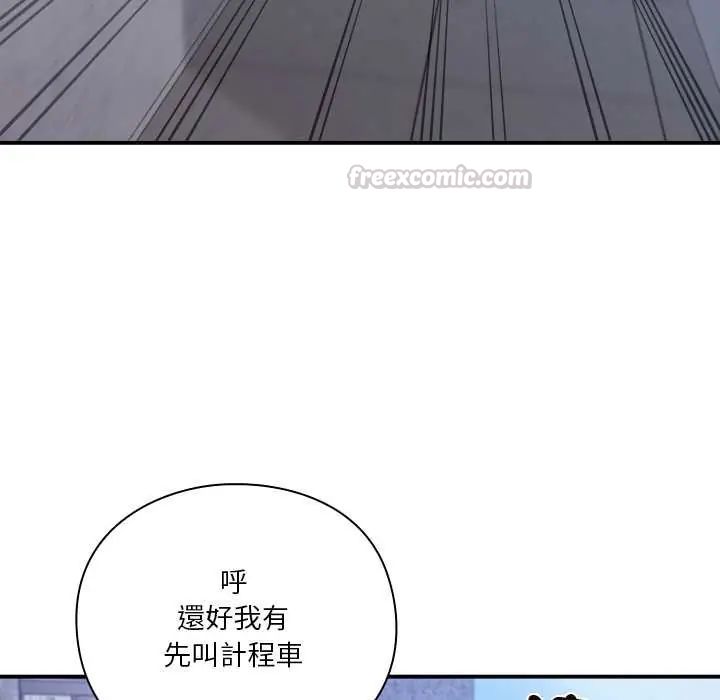 扑通扑通终极密码第28話