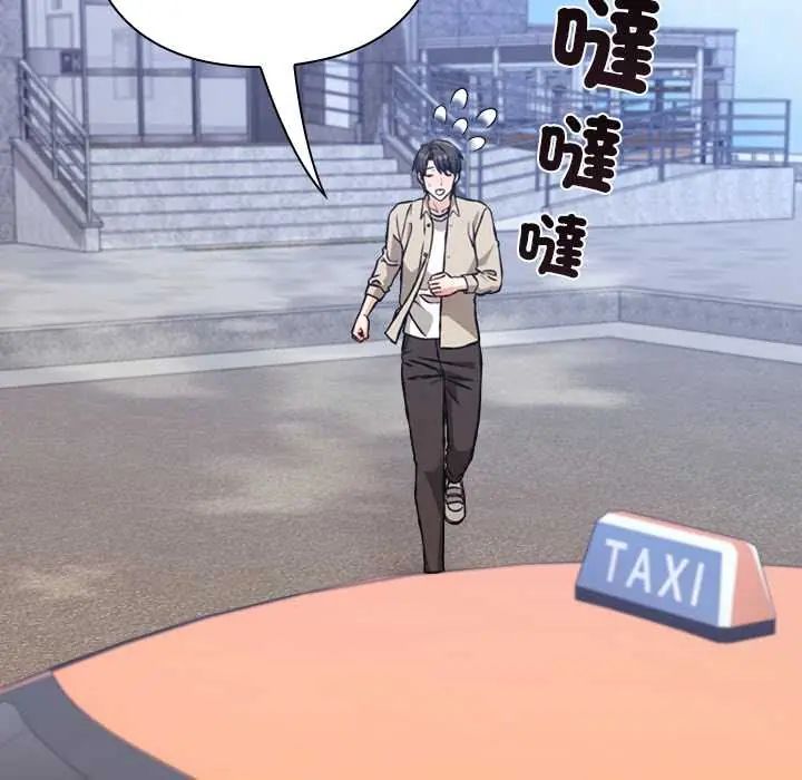 扑通扑通终极密码第28話
