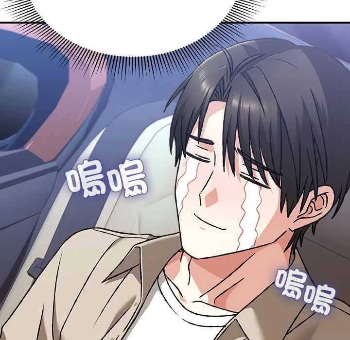 扑通扑通终极密码第28話
