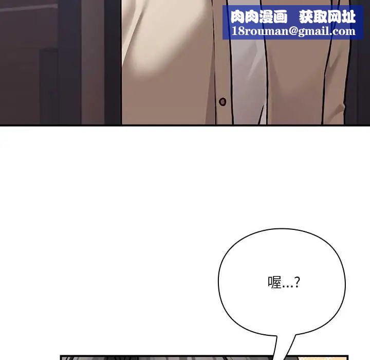 扑通扑通终极密码第28話