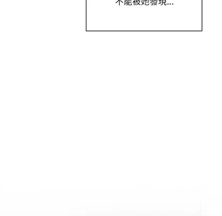 扑通扑通终极密码第28話
