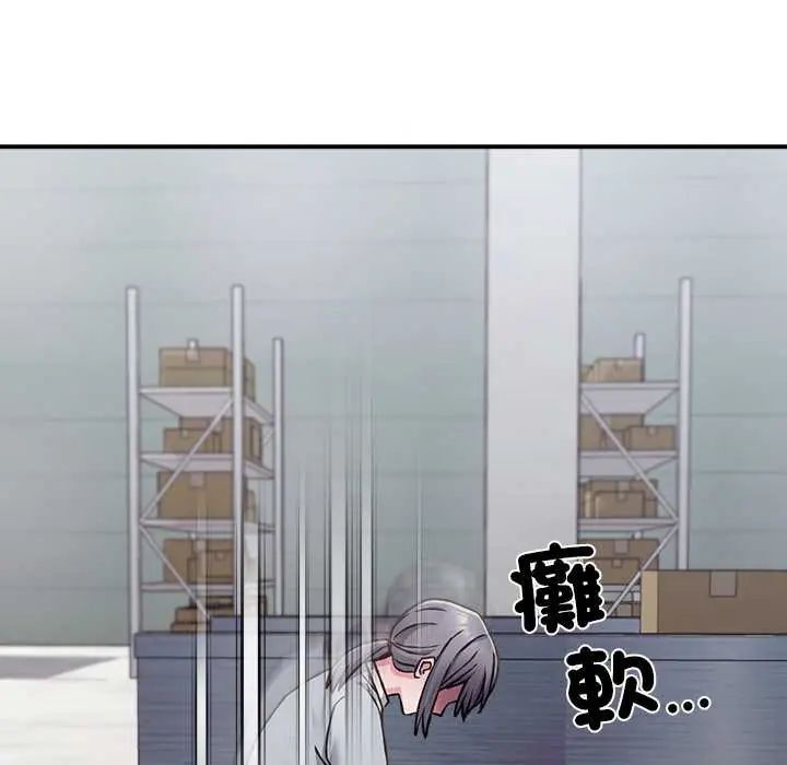 扑通扑通终极密码第28話