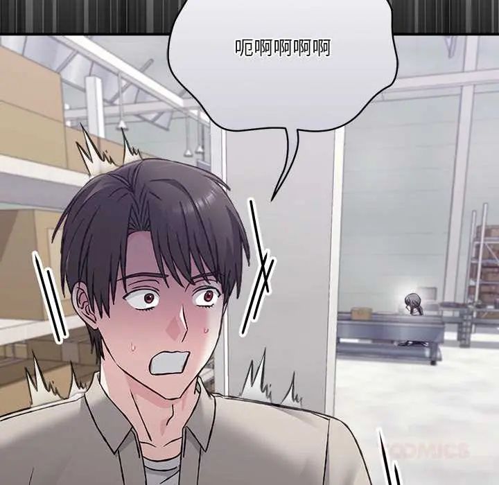 扑通扑通终极密码第28話