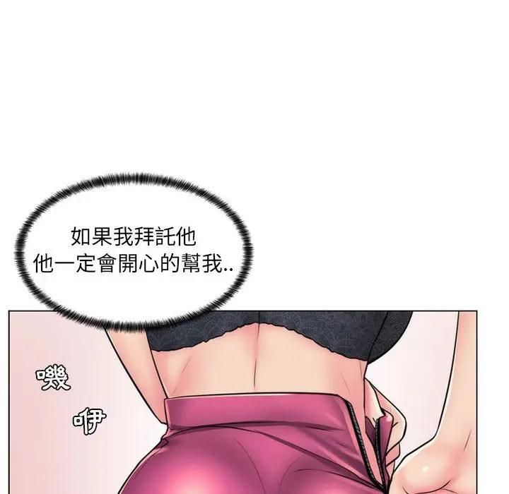 脱序教师第22話