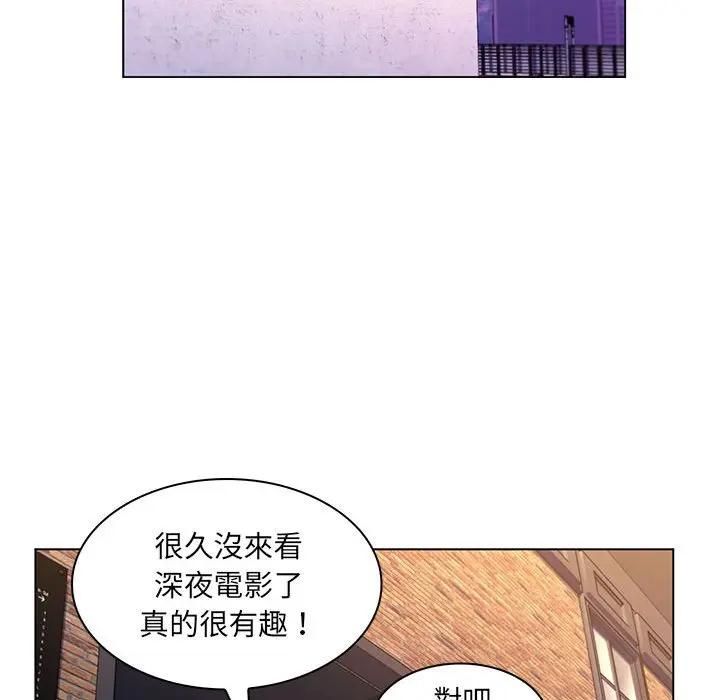 脱序教师第22話
