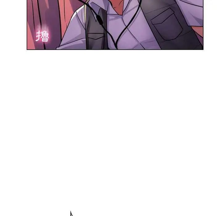 脱序教师第23話