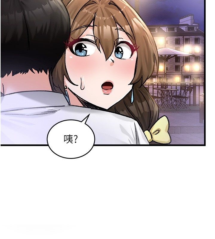 这一世我要开后宫第19話-在蕾依危險期瘋狂炒飯♥
