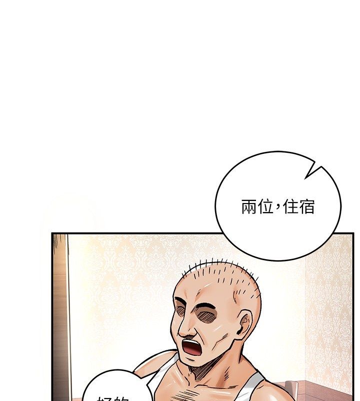 这一世我要开后宫第19話-在蕾依危險期瘋狂炒飯♥