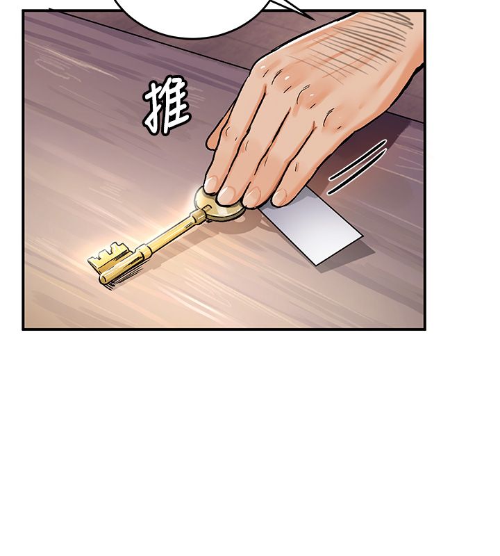 这一世我要开后宫第19話-在蕾依危險期瘋狂炒飯♥