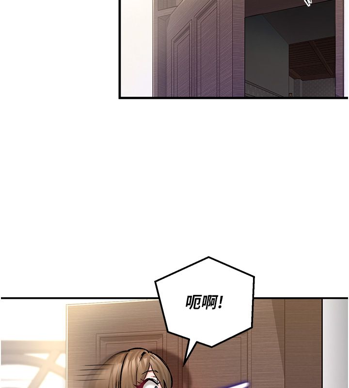这一世我要开后宫第19話-在蕾依危險期瘋狂炒飯♥