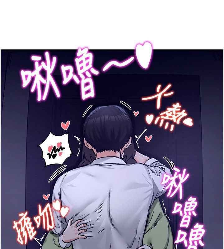 这一世我要开后宫第19話-在蕾依危險期瘋狂炒飯♥
