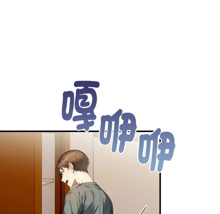 迟来的叛逆第15話