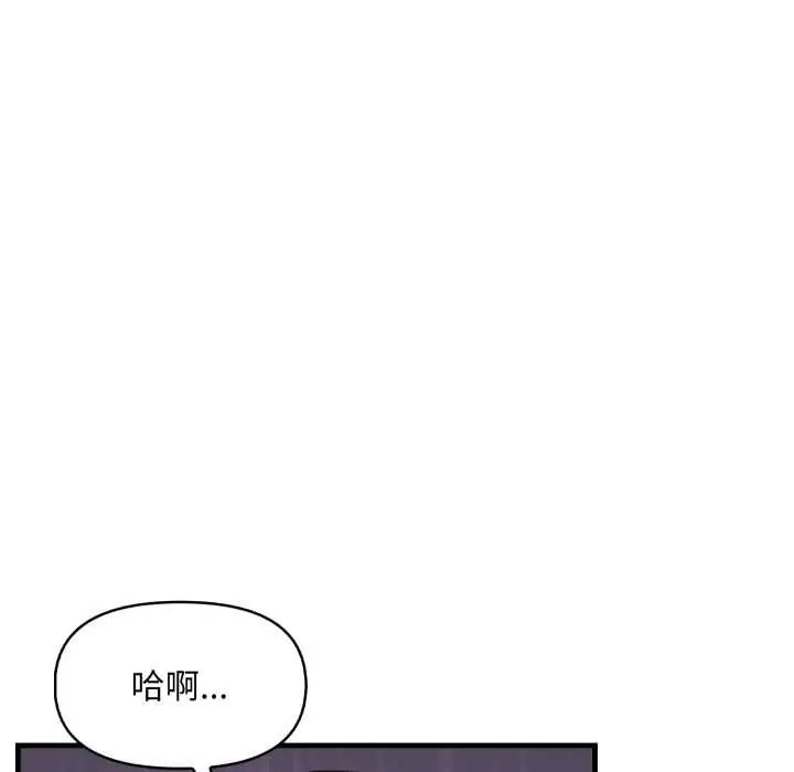 迟来的叛逆第15話