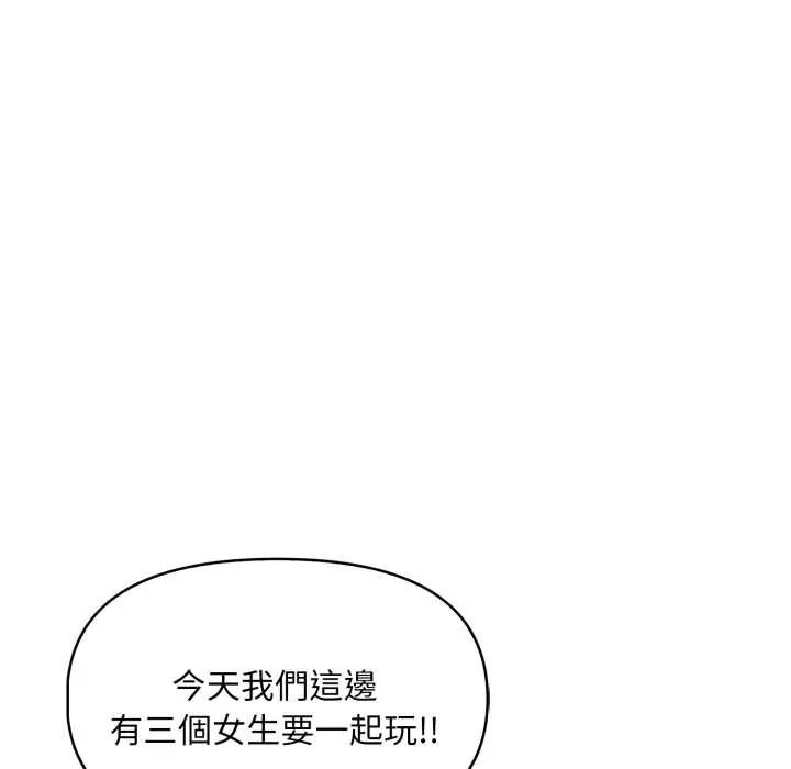 迟来的叛逆第15話
