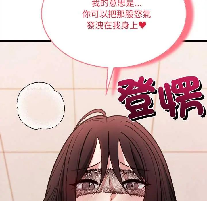 财富爱情二选一第19話