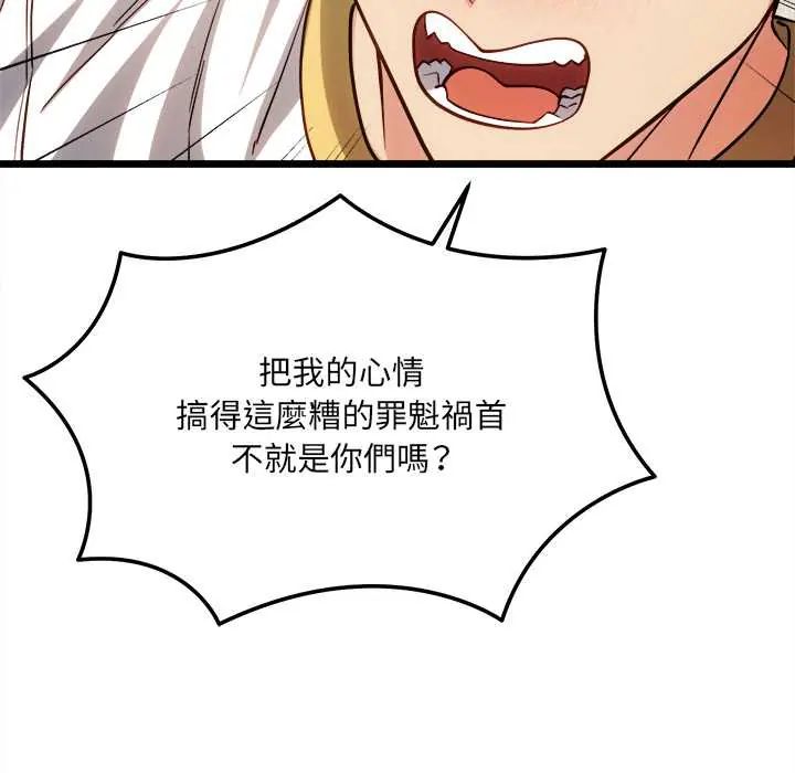 财富爱情二选一第19話