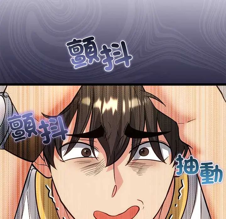 财富爱情二选一第19話