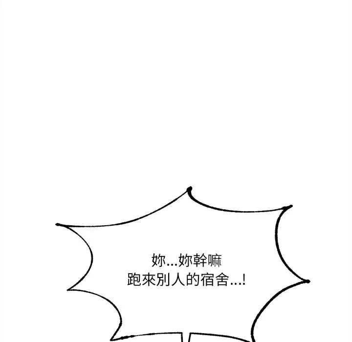 财富爱情二选一第19話
