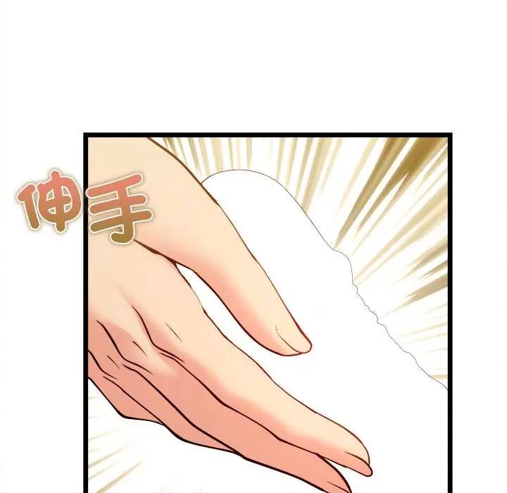 财富爱情二选一第19話
