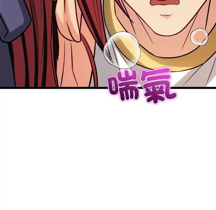 财富爱情二选一第19話
