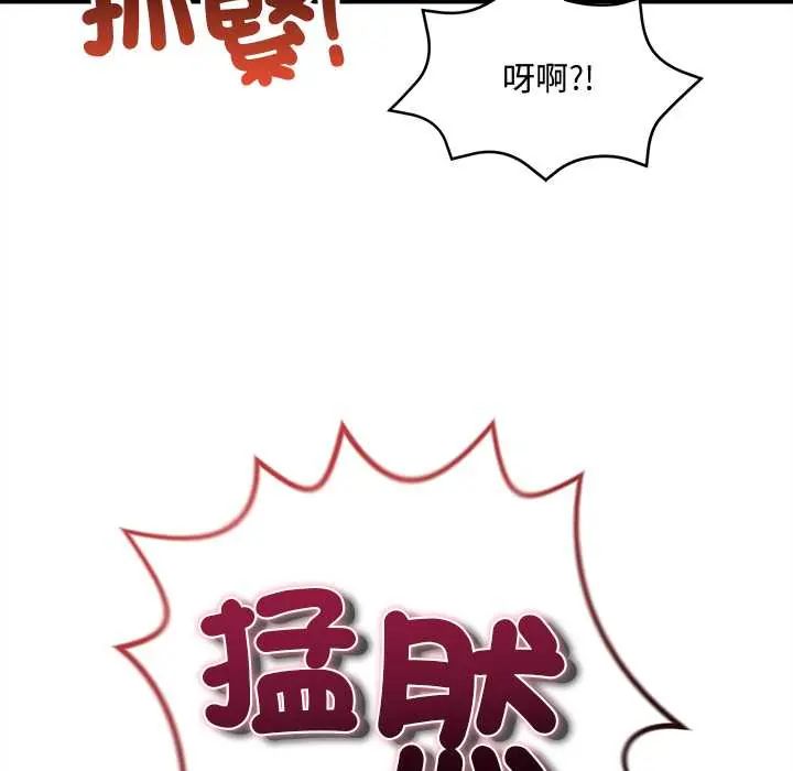 财富爱情二选一第19話