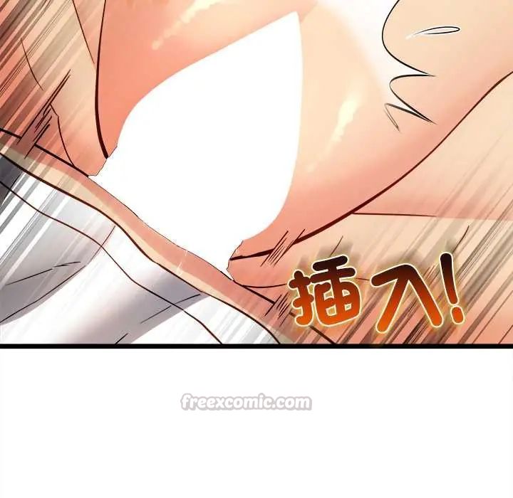 财富爱情二选一第19話