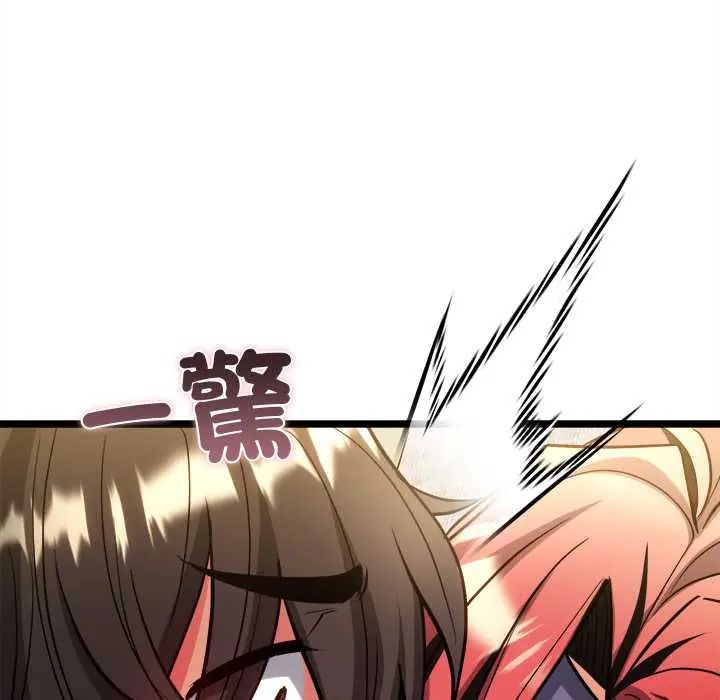 财富爱情二选一第19話