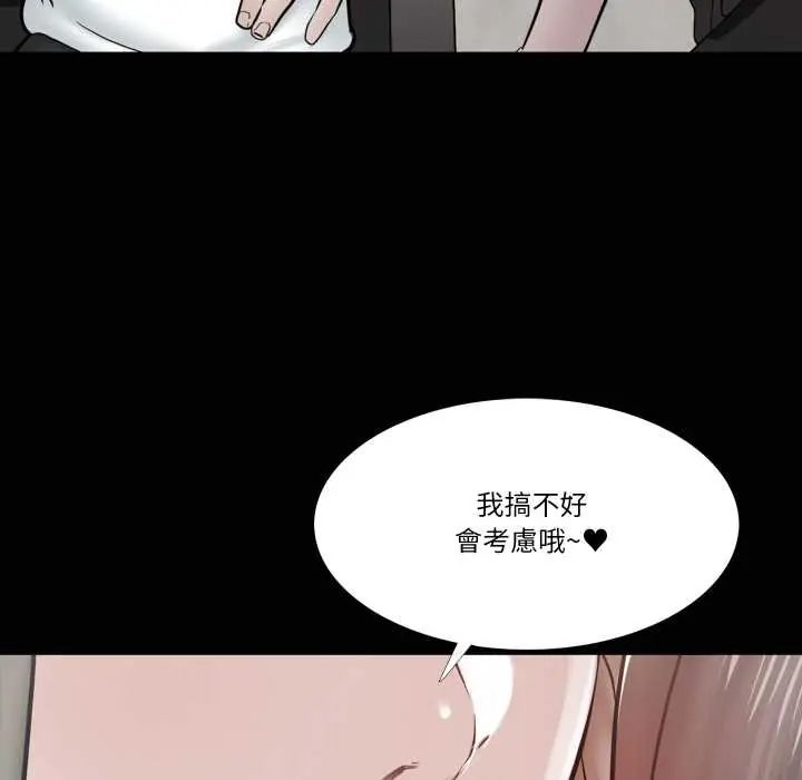 梦幻家教第15話