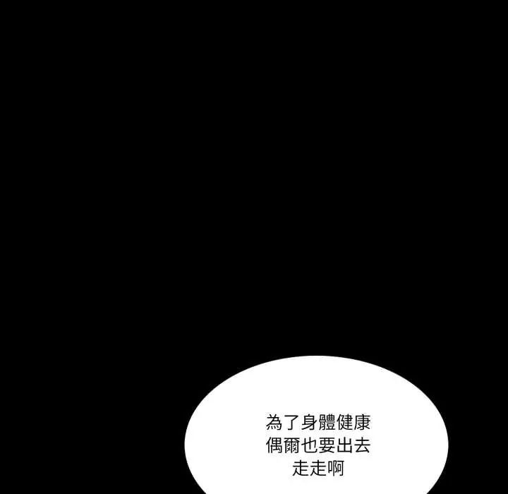 梦幻家教第15話