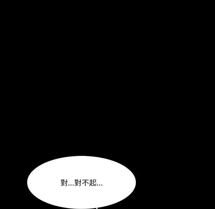 梦幻家教第15話