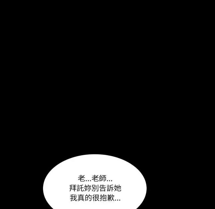 梦幻家教第15話