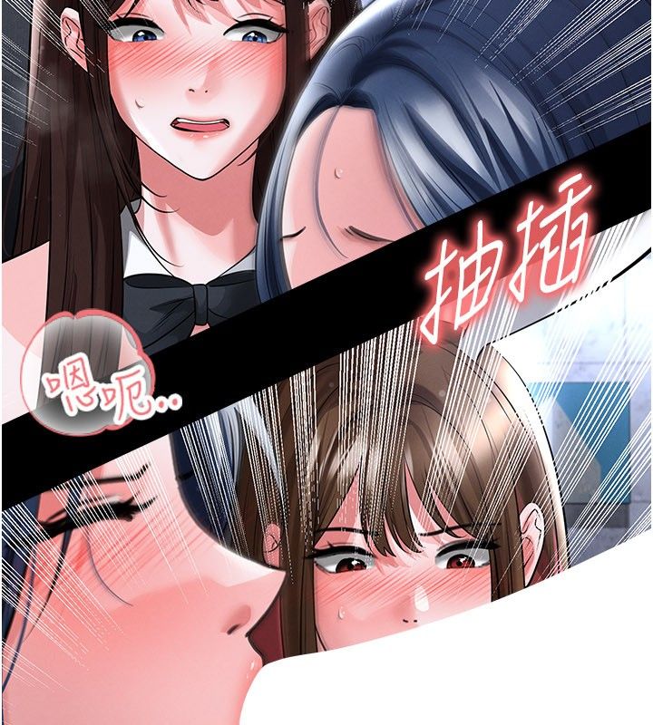 足球型男脱单指南第75話-重頭戲才正要開始
