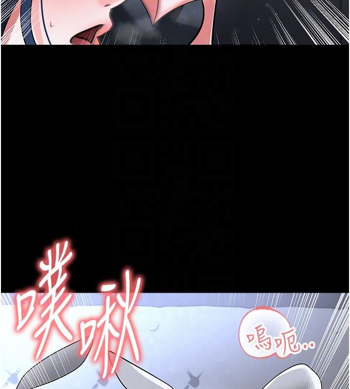 足球型男脱单指南第75話-重頭戲才正要開始
