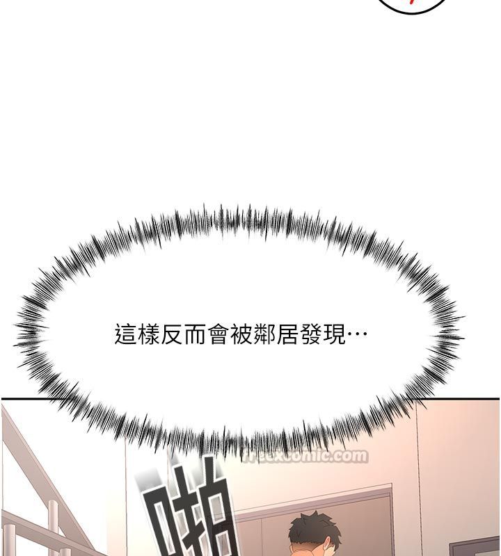 顶加套房的春天第78話-我們還沒結束對吧&hellip;?