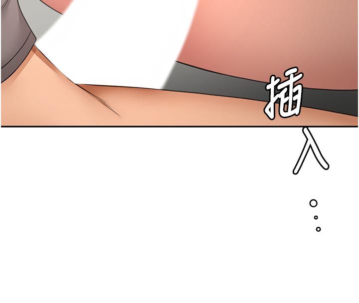 顶加套房的春天第78話-我們還沒結束對吧&hellip;?