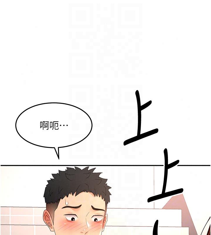 顶加套房的春天第78話-我們還沒結束對吧&hellip;?