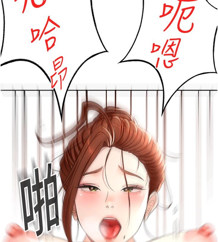 顶加套房的春天第78話-我們還沒結束對吧&hellip;?