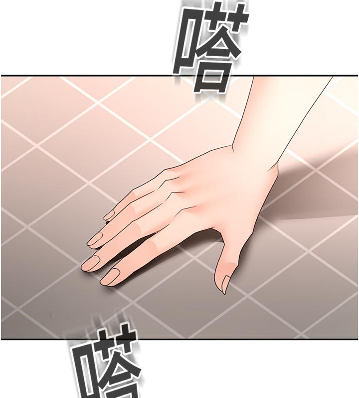顶加套房的春天第78話-我們還沒結束對吧&hellip;?
