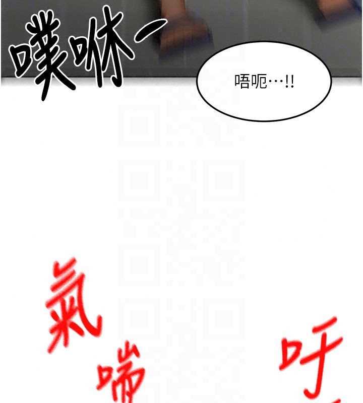 顶加套房的春天第78話-我們還沒結束對吧&hellip;?