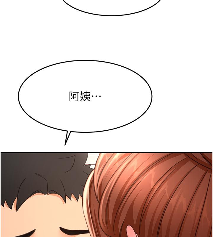 顶加套房的春天第78話-我們還沒結束對吧&hellip;?