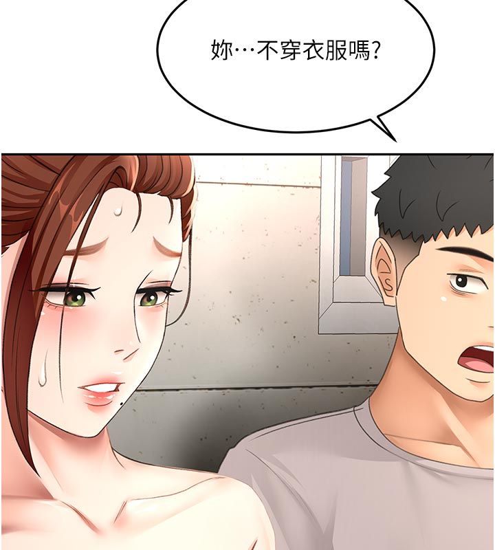 顶加套房的春天第78話-我們還沒結束對吧&hellip;?