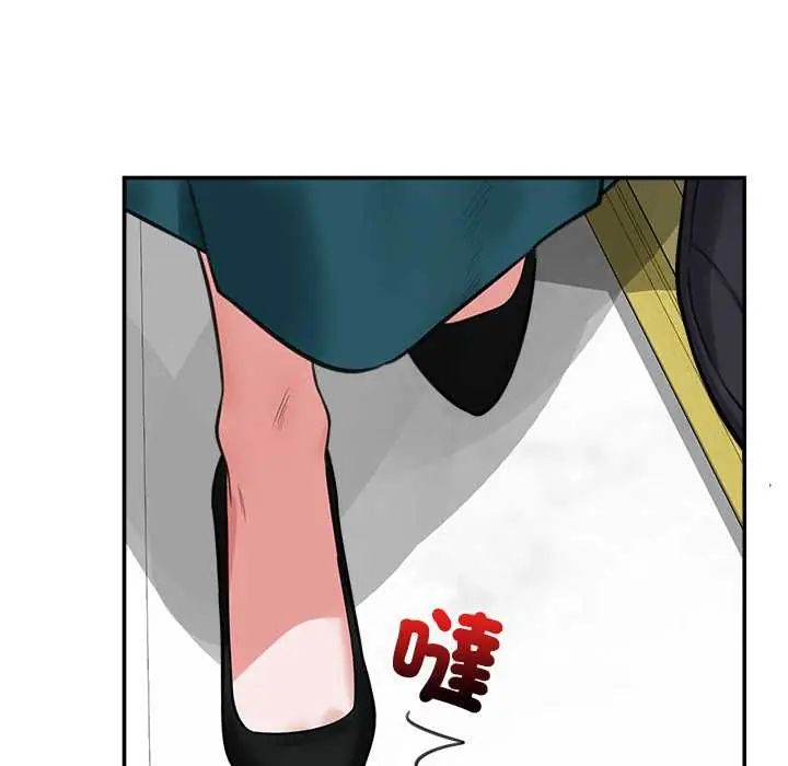 催眠手机第81話