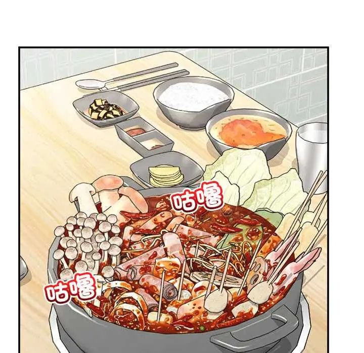 催眠手机第81話