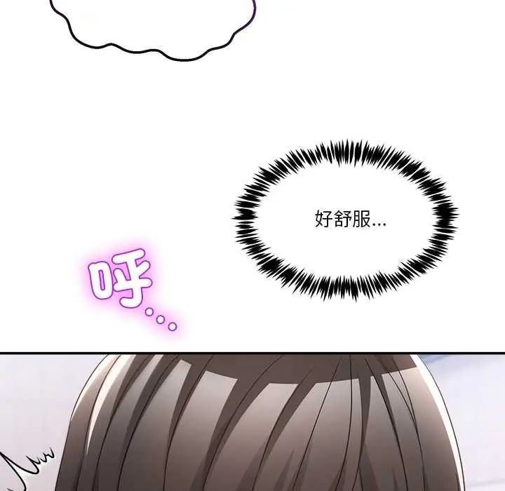 男人止步第67話