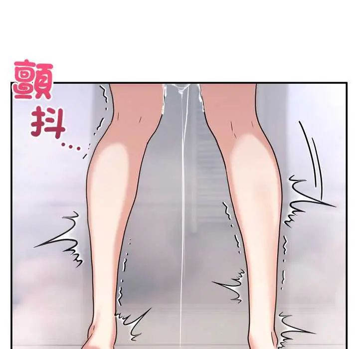 男人止步第67話