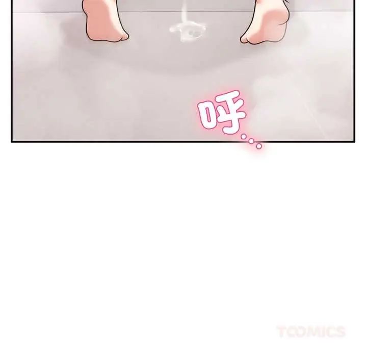 男人止步第67話