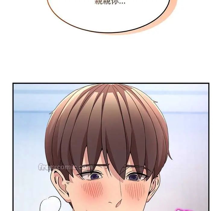 男人止步第67話