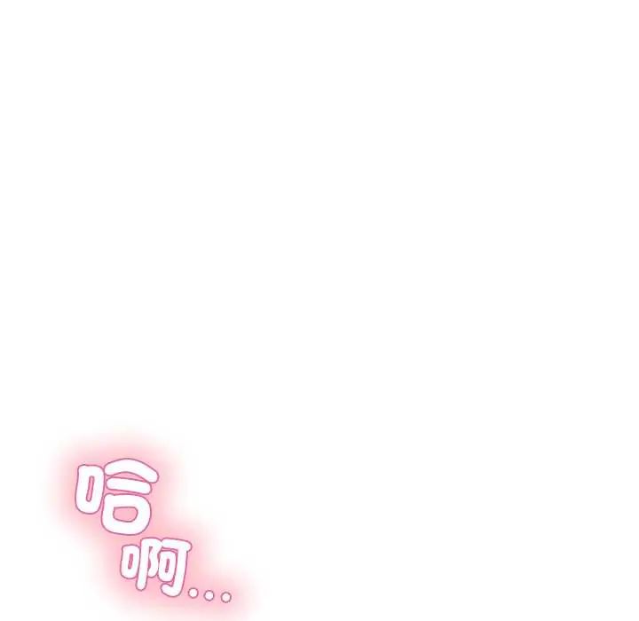 男人止步第67話