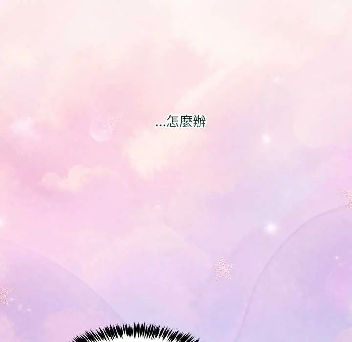 男人止步第67話
